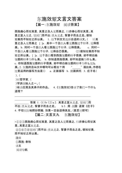 敕造文学常识,敕的文学常识-第3张图片-牛逼常识网 敕造文学常识,敕的文学常识-第3张图片-牛逼常识网