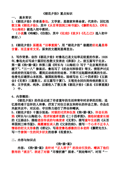 文学常识读书(文学常识读书会)-第4张图片-牛逼常识网 文学常识读书(文学常识读书会)-第4张图片-牛逼常识网