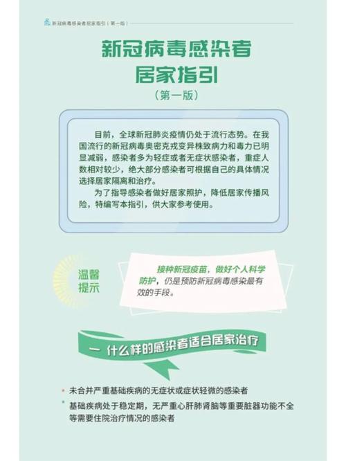 病毒疫情常识,疫情病毒防护知识-第3张图片-牛逼常识网 病毒疫情常识,疫情病毒防护知识-第3张图片-牛逼常识网