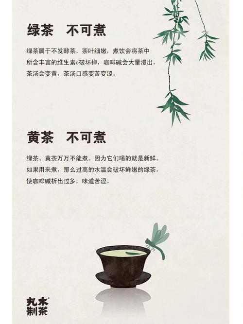 茶叶知识常识,茶叶知识常识有哪些-第7张图片-牛逼常识网 茶叶知识常识,茶叶知识常识有哪些-第7张图片-牛逼常识网