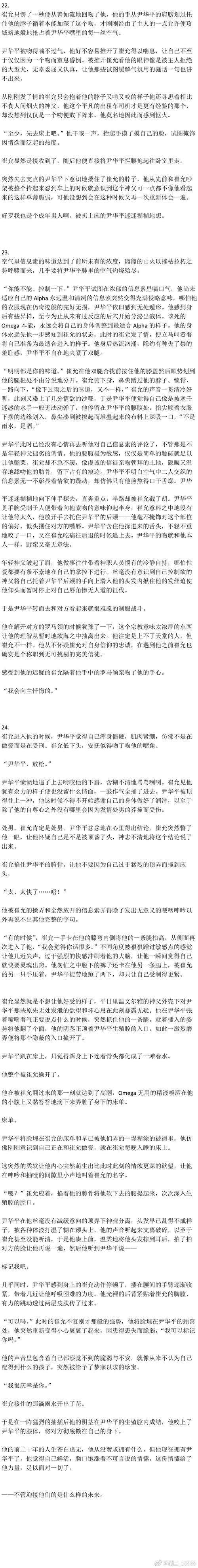 总攻常识置换(常识置换文推荐)-第4张图片-牛逼常识网 总攻常识置换(常识置换文推荐)-第4张图片-牛逼常识网