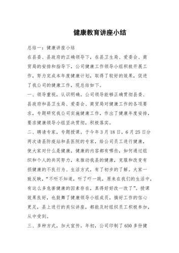 保健常识案例,保健知识主题-第2张图片-牛逼常识网 保健常识案例,保健知识主题-第2张图片-牛逼常识网
