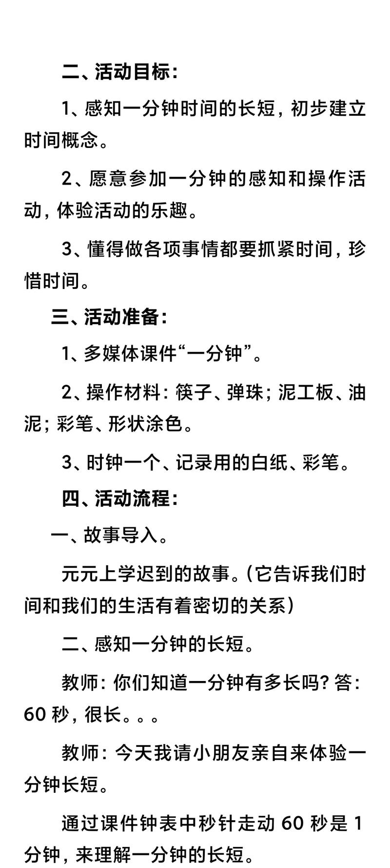 常识课程种类(常识学科是哪些)-第6张图片-牛逼常识网 常识课程种类(常识学科是哪些)-第6张图片-牛逼常识网