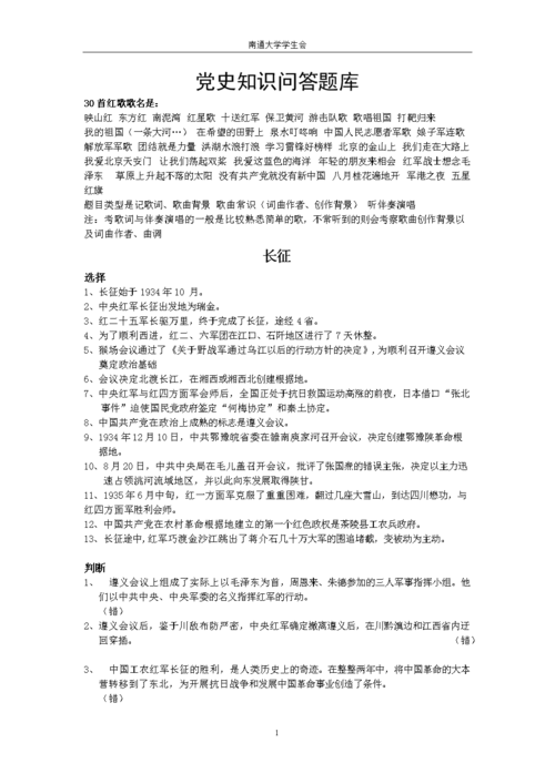降半旗的常识 - 降半旗意味什么,有什么含义?-第6张图片-牛逼常识网 降半旗的常识 - 降半旗意味什么,有什么含义?-第6张图片-牛逼常识网