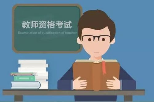 教师资格证文学常识 - 教师资格证文学常识怎么学-第6张图片-牛逼常识网 教师资格证文学常识 - 教师资格证文学常识怎么学-第6张图片-牛逼常识网