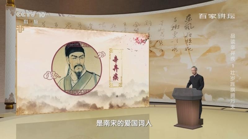 辛弃疾的常识(辛弃疾基本常识)-第3张图片-牛逼常识网 辛弃疾的常识(辛弃疾基本常识)-第3张图片-牛逼常识网