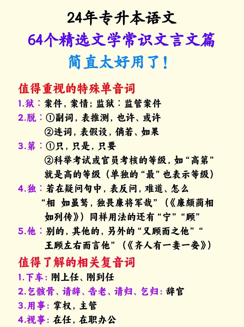 流放文学常识,流放小说排名榜前十名-第4张图片-牛逼常识网 流放文学常识,流放小说排名榜前十名-第4张图片-牛逼常识网