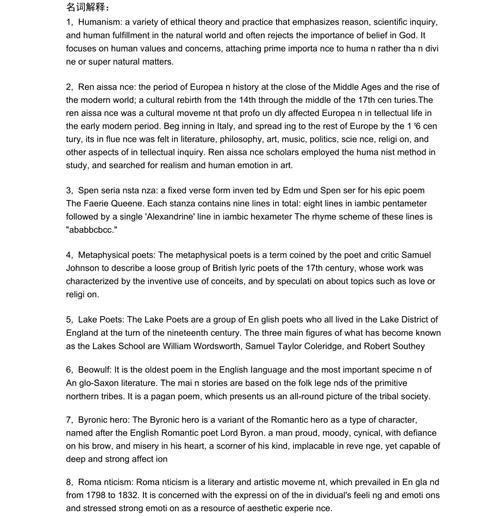 流放文学常识,流放小说排名榜前十名-第5张图片-牛逼常识网 流放文学常识,流放小说排名榜前十名-第5张图片-牛逼常识网
