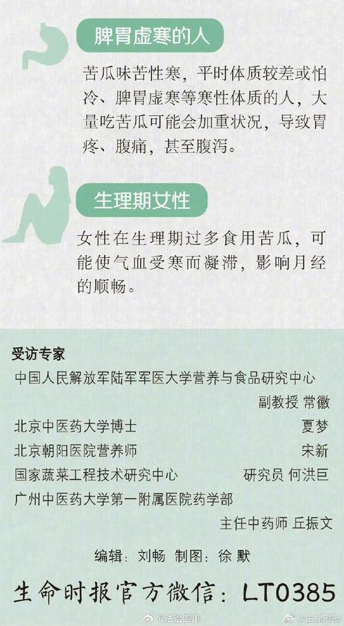 女朋友的常识 - 必须知道女朋友的常识-第1张图片-牛逼常识网 女朋友的常识 - 必须知道女朋友的常识-第1张图片-牛逼常识网