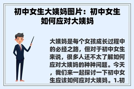 女朋友的常识 - 必须知道女朋友的常识-第2张图片-牛逼常识网 女朋友的常识 - 必须知道女朋友的常识-第2张图片-牛逼常识网