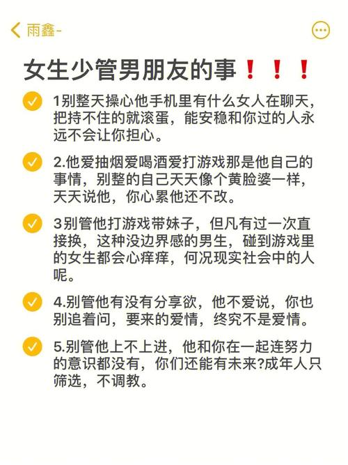 女朋友的常识 - 必须知道女朋友的常识-第4张图片-牛逼常识网 女朋友的常识 - 必须知道女朋友的常识-第4张图片-牛逼常识网