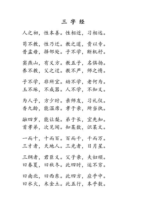 平治文学常识,平治文学论-第1张图片-牛逼常识网 平治文学常识,平治文学论-第1张图片-牛逼常识网
