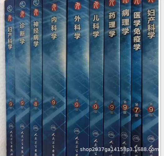 医学普及常识书籍 - 医学普及常识书籍电子版-第1张图片-牛逼常识网 医学普及常识书籍 - 医学普及常识书籍电子版-第1张图片-牛逼常识网