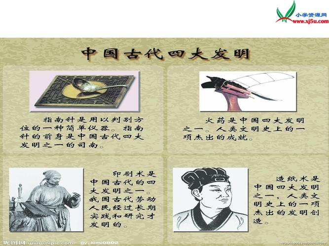 秋思学文常识(秋思古诗文阅读)-第2张图片-牛逼常识网 秋思学文常识(秋思古诗文阅读)-第2张图片-牛逼常识网
