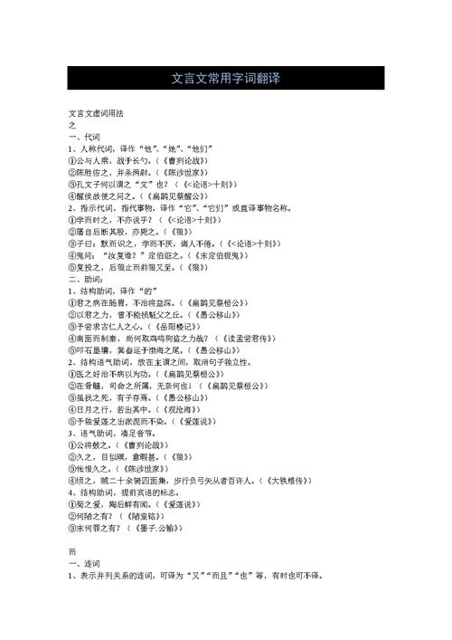 秋思学文常识(秋思古诗文阅读)-第3张图片-牛逼常识网 秋思学文常识(秋思古诗文阅读)-第3张图片-牛逼常识网