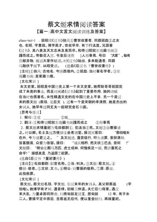 坟籍文化常识(坟籍文化常识有哪些)-第3张图片-牛逼常识网 坟籍文化常识(坟籍文化常识有哪些)-第3张图片-牛逼常识网