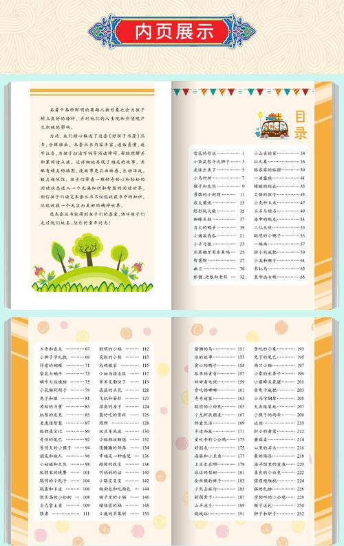 常识提高的书,如何提升常识题-第4张图片-牛逼常识网 常识提高的书,如何提升常识题-第4张图片-牛逼常识网