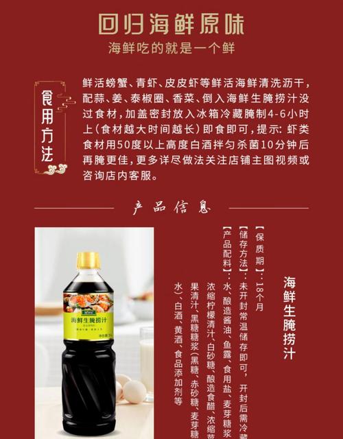 粤菜配料常识(粤菜配料常识介绍)-第1张图片-牛逼常识网 粤菜配料常识(粤菜配料常识介绍)-第1张图片-牛逼常识网