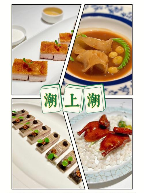 粤菜配料常识(粤菜配料常识介绍)-第8张图片-牛逼常识网 粤菜配料常识(粤菜配料常识介绍)-第8张图片-牛逼常识网