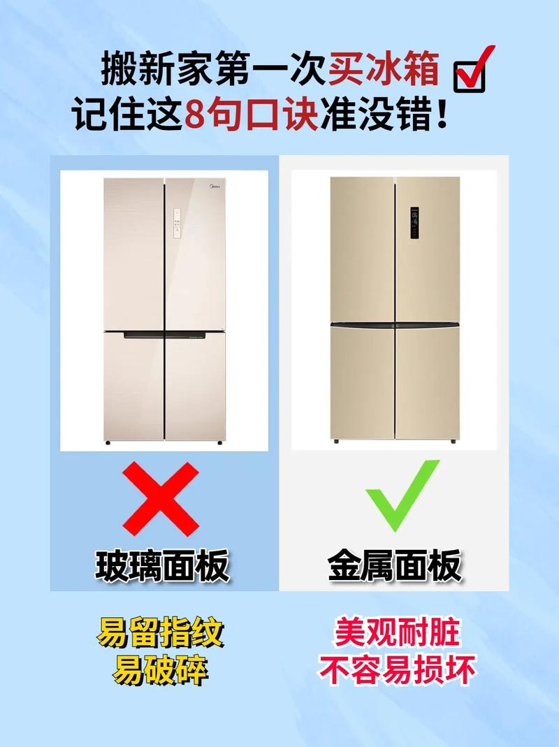 购买家电常识 - 购买家电注意事项-第6张图片-牛逼常识网 购买家电常识 - 购买家电注意事项-第6张图片-牛逼常识网