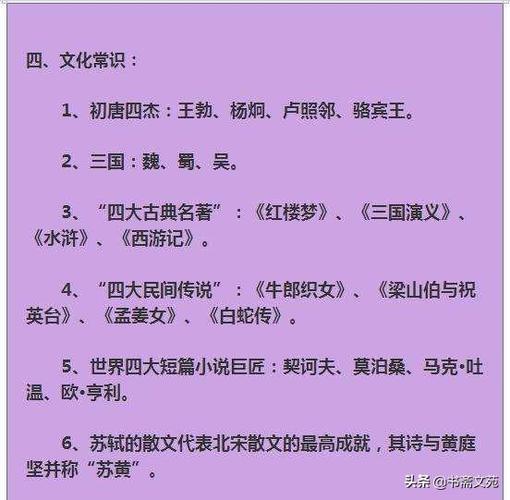 高校管理常识 - 高校管理岗基本知识-第2张图片-牛逼常识网 高校管理常识 - 高校管理岗基本知识-第2张图片-牛逼常识网