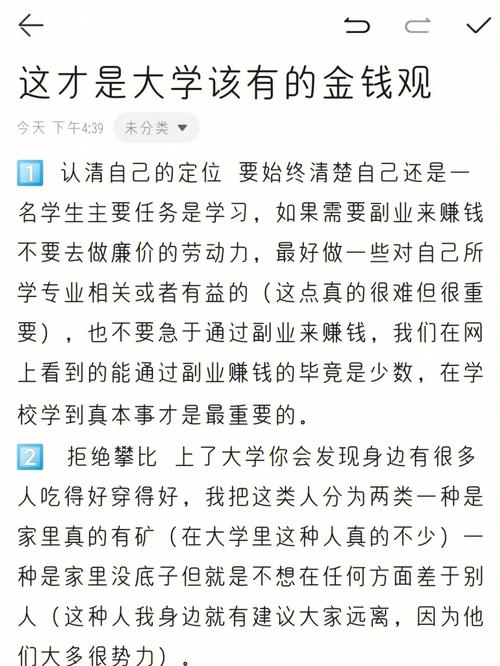 高校管理常识 - 高校管理岗基本知识-第3张图片-牛逼常识网 高校管理常识 - 高校管理岗基本知识-第3张图片-牛逼常识网