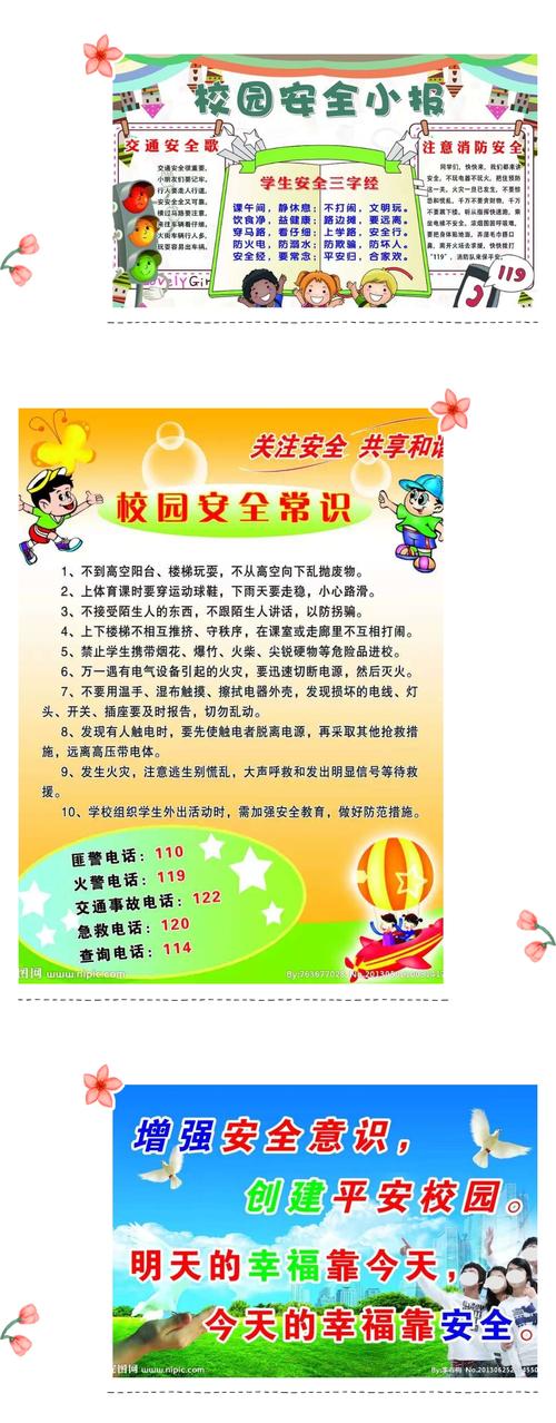 高校管理常识 - 高校管理岗基本知识-第6张图片-牛逼常识网 高校管理常识 - 高校管理岗基本知识-第6张图片-牛逼常识网