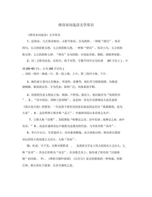 特征文学常识,文学典型特征性的例子-第1张图片-牛逼常识网 特征文学常识,文学典型特征性的例子-第1张图片-牛逼常识网