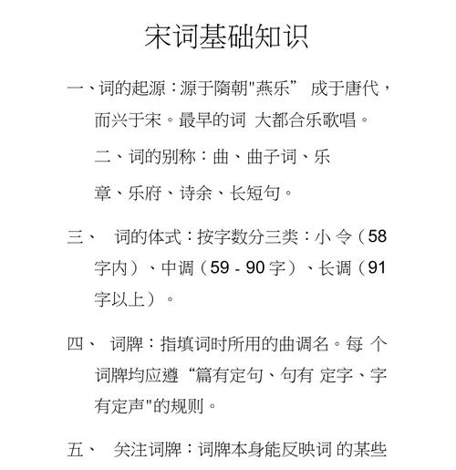 特征文学常识,文学典型特征性的例子-第2张图片-牛逼常识网 特征文学常识,文学典型特征性的例子-第2张图片-牛逼常识网
