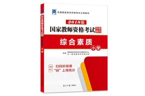 科技常识教资,科技知识点-第1张图片-牛逼常识网 科技常识教资,科技知识点-第1张图片-牛逼常识网