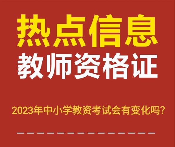 科技常识教资,科技知识点-第3张图片-牛逼常识网 科技常识教资,科技知识点-第3张图片-牛逼常识网