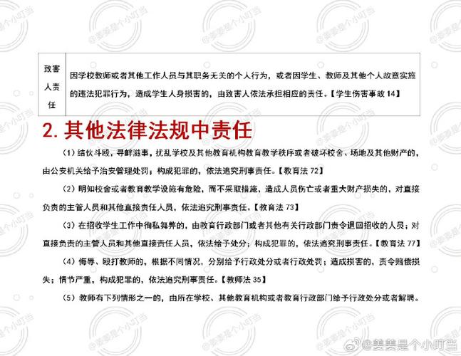 科技常识教资,科技知识点-第5张图片-牛逼常识网 科技常识教资,科技知识点-第5张图片-牛逼常识网