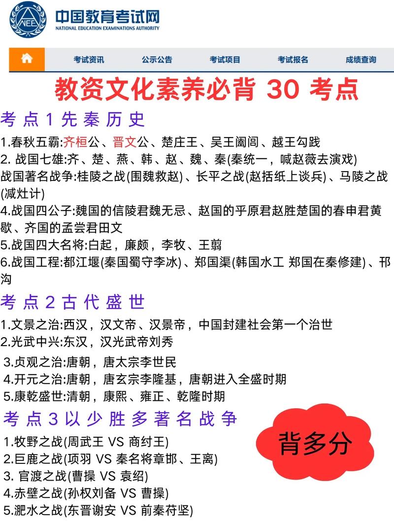 科技常识教资,科技知识点-第7张图片-牛逼常识网 科技常识教资,科技知识点-第7张图片-牛逼常识网