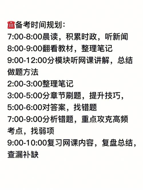 城管工作基本常识,城管工作的7个职责-第2张图片-牛逼常识网 城管工作基本常识,城管工作的7个职责-第2张图片-牛逼常识网