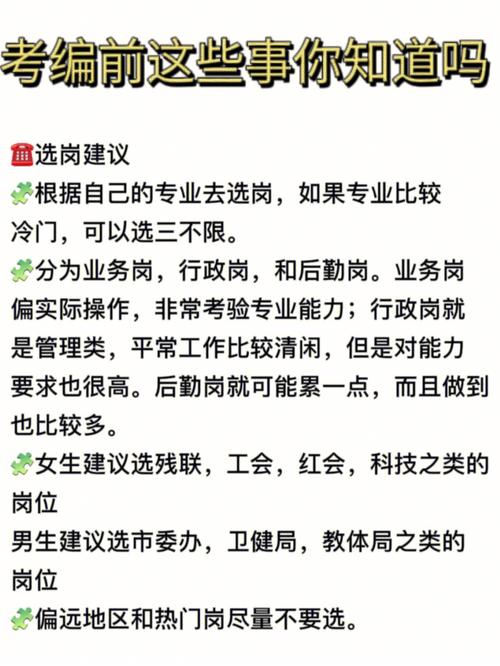 城管工作基本常识,城管工作的7个职责-第3张图片-牛逼常识网 城管工作基本常识,城管工作的7个职责-第3张图片-牛逼常识网