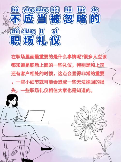 生活小常识职场 - 实用的生活小常识简短-第2张图片-牛逼常识网 生活小常识职场 - 实用的生活小常识简短-第2张图片-牛逼常识网