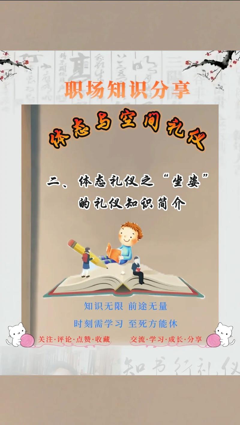 生活小常识职场 - 实用的生活小常识简短-第4张图片-牛逼常识网 生活小常识职场 - 实用的生活小常识简短-第4张图片-牛逼常识网