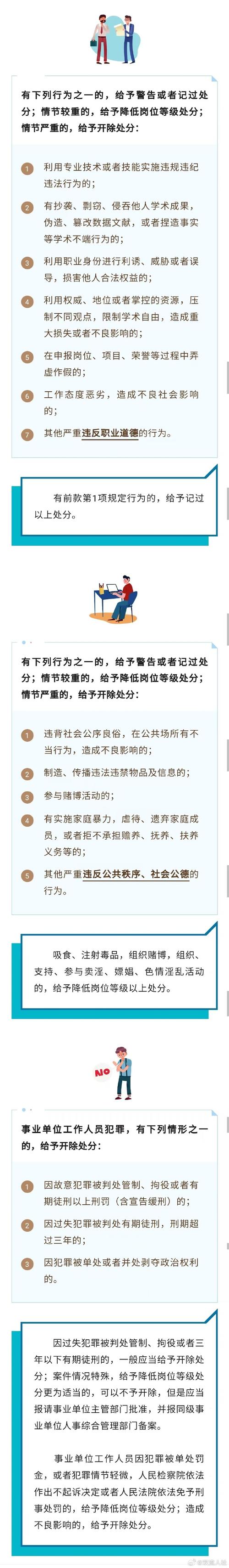 生活小常识职场 - 实用的生活小常识简短-第7张图片-牛逼常识网 生活小常识职场 - 实用的生活小常识简短-第7张图片-牛逼常识网