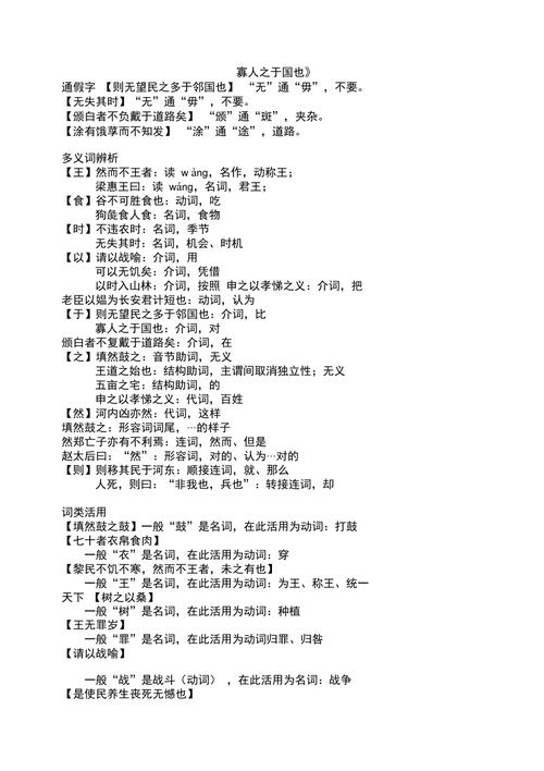 刘向文学常识(9个文学常识)-第1张图片-牛逼常识网 刘向文学常识(9个文学常识)-第1张图片-牛逼常识网