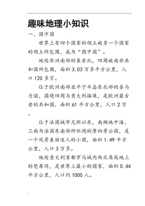 大理地理常识 - 大理地理图-第8张图片-牛逼常识网 大理地理常识 - 大理地理图-第8张图片-牛逼常识网