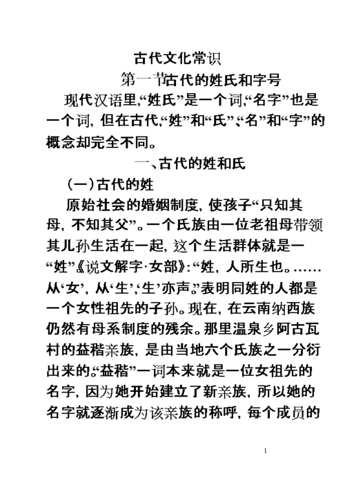 拱的文化常识 - 拱有什么特点-第6张图片-牛逼常识网 拱的文化常识 - 拱有什么特点-第6张图片-牛逼常识网