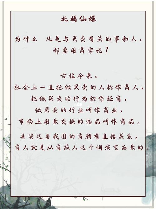 牛车文化常识 - 牛车文物-第1张图片-牛逼常识网 牛车文化常识 - 牛车文物-第1张图片-牛逼常识网