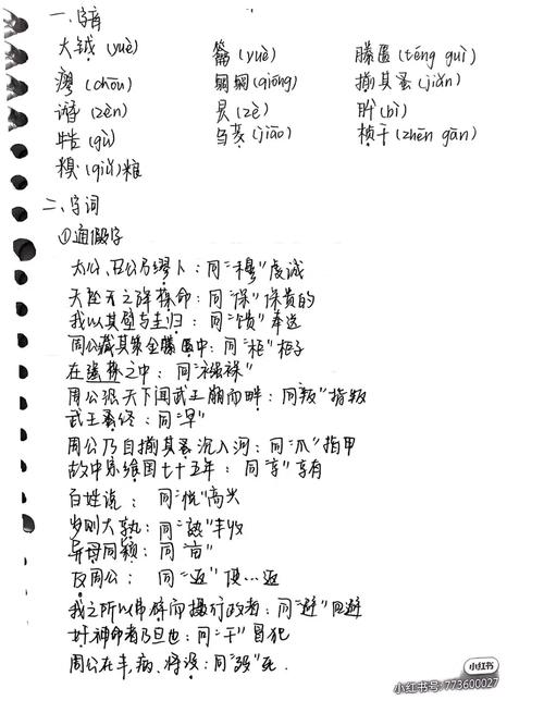 牛车文化常识 - 牛车文物-第6张图片-牛逼常识网 牛车文化常识 - 牛车文物-第6张图片-牛逼常识网