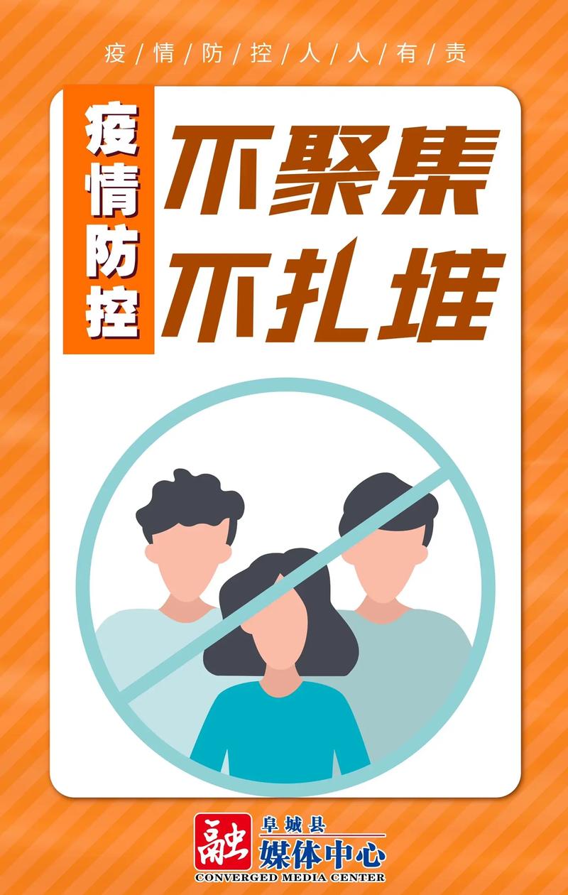 传播疫情常识,疫情传染病知识-第1张图片-牛逼常识网 传播疫情常识,疫情传染病知识-第1张图片-牛逼常识网