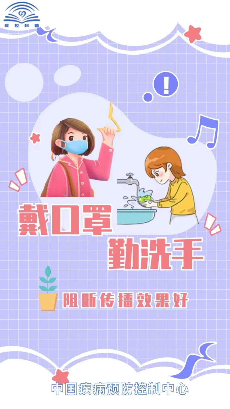 传播疫情常识,疫情传染病知识-第2张图片-牛逼常识网 传播疫情常识,疫情传染病知识-第2张图片-牛逼常识网
