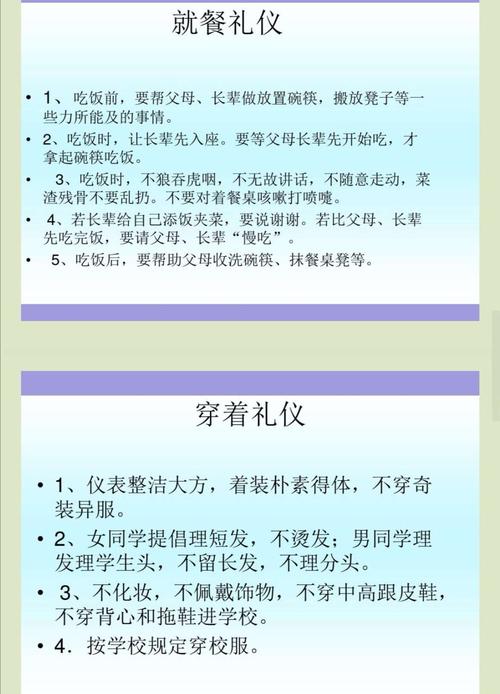 道歉时的常识(道歉的基本常识)-第1张图片-牛逼常识网 道歉时的常识(道歉的基本常识)-第1张图片-牛逼常识网