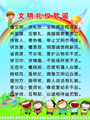 道歉时的常识(道歉的基本常识)-第7张图片-牛逼常识网 道歉时的常识(道歉的基本常识)-第7张图片-牛逼常识网