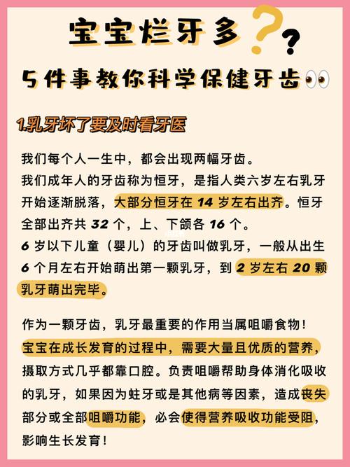 牙科感控常识(口腔科感控制度)-第1张图片-牛逼常识网 牙科感控常识(口腔科感控制度)-第1张图片-牛逼常识网