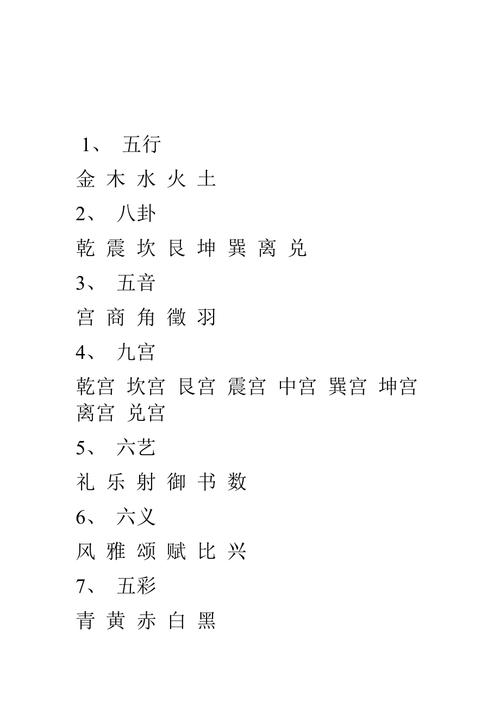 铜斗文化常识的简单介绍-第1张图片-牛逼常识网 铜斗文化常识的简单介绍-第1张图片-牛逼常识网
