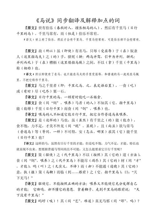 文学常识注释,文学常识概念-第1张图片-牛逼常识网 文学常识注释,文学常识概念-第1张图片-牛逼常识网